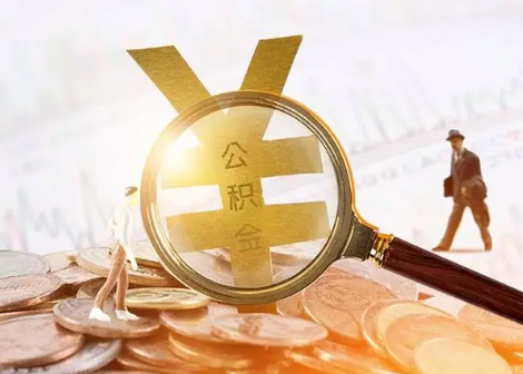 舟山2025年政策调整对个人影响综合解析‌